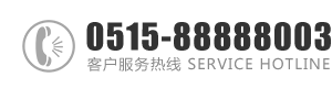 大屁股骚货：0515-88888003